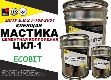 Мастика цементная Коллоидная Ecobit (клей) для керамической плитки, мраморной крошки ГОСТ 30693-2000 